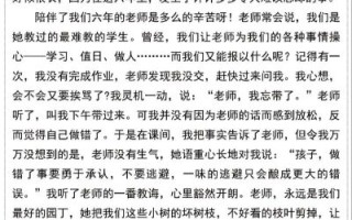 小升初作文怎么写_小升初作文素材哪里找