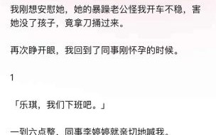 孕妇高h小说_孕期亲密描写是否安全