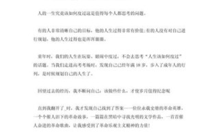 如何写出高分作文_全国卷三作文技巧