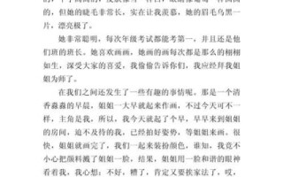 五年级下册作文怎么写_写人作文技巧有哪些