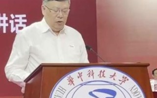 华中科技大学校长是谁_华中科技大学校长最新任命