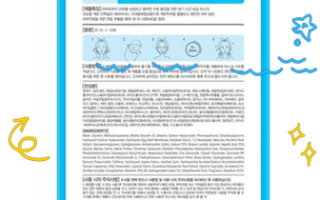 美迪惠尔孕妇可以用吗_成分安全吗