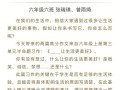 作文让生活更美好_写作如何改变人生