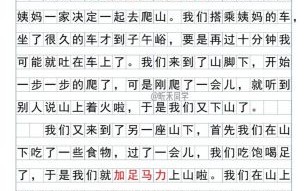 清明假期作文500字怎么写_清明节作文素材有哪些