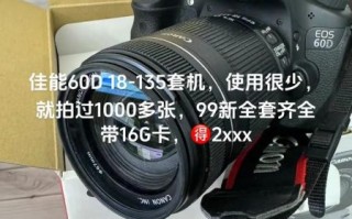 佳能18-135mm值得买吗_佳能18-135mm适合拍什么