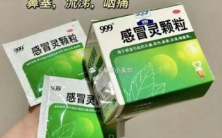 孕妇可以喝感冒灵颗粒吗_孕妇感冒能吃什么药