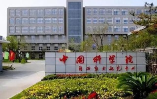 中国科学院大学在哪里_中国科学院大学具体地址