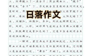 如何描写景物_景物描写作文技巧