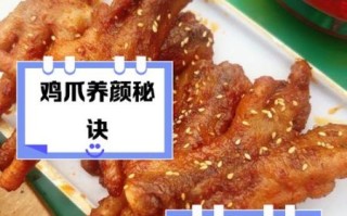 孕妇能吃鸡爪子吗_孕妇吃鸡爪子注意事项