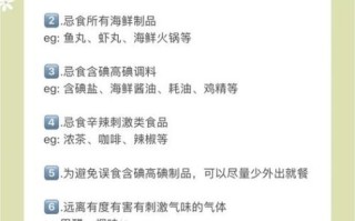 甲亢孕妇对胎儿的影响_甲亢孕妇饮食禁忌