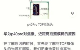 镜头对焦模糊怎么办_手机拍照模糊怎么修复