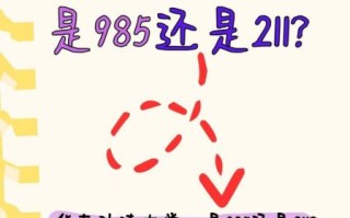 华东政法大学是985吗_华东政法大学属于985还是211