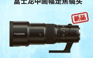 国产镜头哪个牌子好_国产镜头品牌推荐