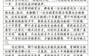 作文500字怎么写_如何提高写作速度