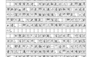 练歌作文怎么写_练歌作文写作技巧