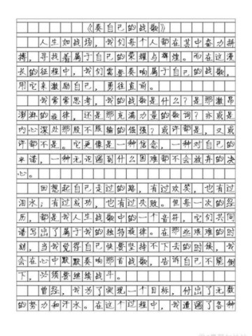 练歌作文怎么写_练歌作文写作技巧