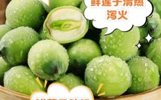 孕妇可以吃新鲜莲子吗_新鲜莲子孕妇能吃吗