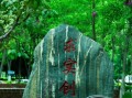 兰州理工大学地址在哪里_怎么去最方便