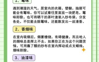 有味道的镜头怎么拍_如何去除画面异味感