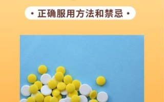 维c银翘片孕妇能吃吗_孕期感冒用药安全
