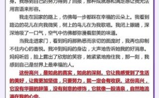 六年级下册第三单元作文怎么写_如何让真情自然流露