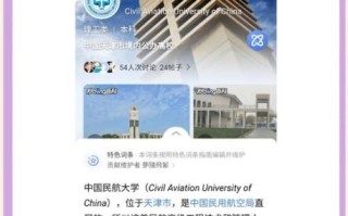 中国民航大学王牌专业有哪些_就业前景如何