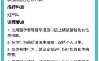 孕妇能吃男人的精子吗_孕期口交会否影响胎儿