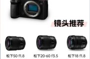 什么是s型镜头_如何选购s型镜头