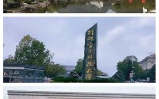 桂林电子科技大学全国排名_桂电属于什么档次