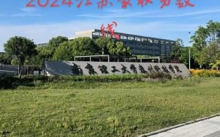 南京理工大学泰州科技学院怎么样_录取分数线是多少