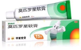 孕妇能用百多邦软膏吗_百多邦对胎儿有影响吗