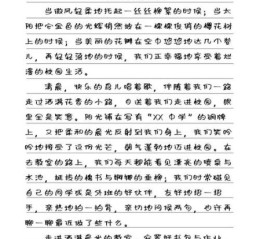 在学校的作文怎么写_写校园生活的技巧有哪些