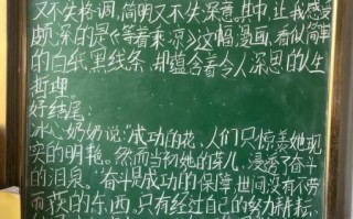 如何写动漫作文_动漫作文怎么写开头