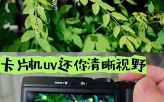 单反镜头怎么保护_镜头保护UV镜有必要吗