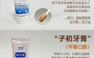 孕妇不能用什么牙膏_哪些成分需避开