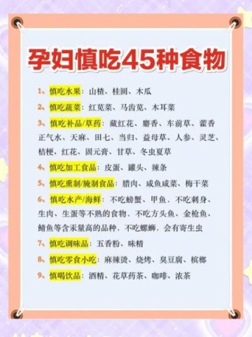 孕妇拉肚子吃什么好_孕妇腹泻饮食禁忌