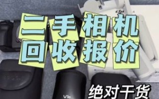 寄镜头运费多少钱_如何便宜寄镜头