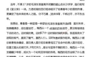 青春与梦想作文怎么写_如何写出高分立意