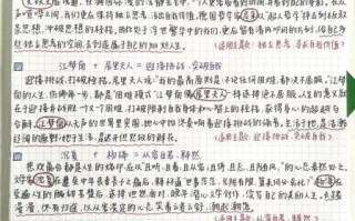 如何写好作文_作文素材怎么找