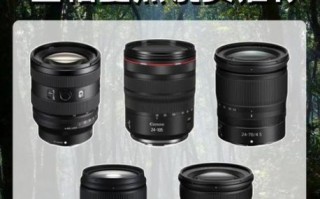 保值镜头有哪些_如何挑选保值镜头