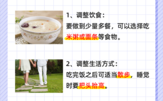 孕妇胃酸吃什么能缓解_孕妇胃酸烧心怎么办