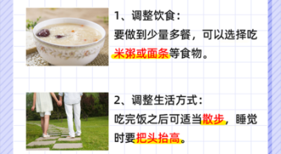 孕妇胃酸吃什么能缓解_孕妇胃酸烧心怎么办