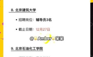 北京大学就业信息网怎么用_北大就业网有哪些岗位