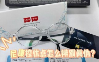 尼康镜头真假鉴别_如何辨别尼康镜头真伪