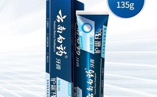 云南白药牙膏孕妇可以用吗_孕妇用云南白药牙膏安全吗