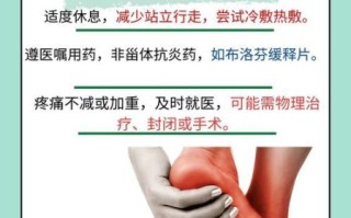 孕妇后脚跟疼是怎么回事_如何缓解