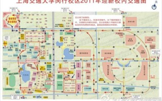 上海交通大学有几个校区_校区分布地图