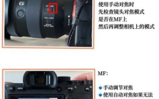 镜头不带马达能自动对焦吗_无马达镜头怎么对焦