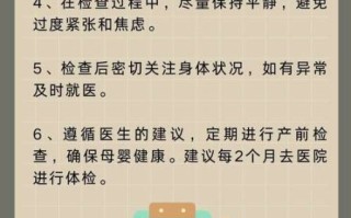 孕妇可以做CT吗_孕期CT检查安全吗