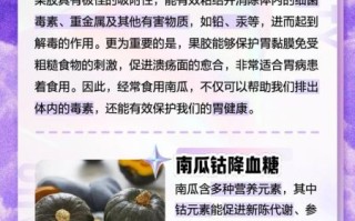 孕妇能吃南瓜吗_南瓜对胎儿有什么好处